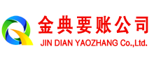 肥东要账公司